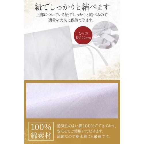 BROWN PARKER Bone Bag (100% Cotton) Bleached Bone Bag (10)