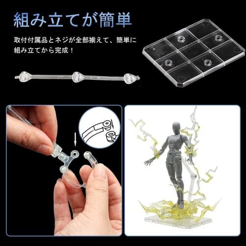 Samcos Plastic Model Figure Stands, Set of 2, 1/144 Scale Movable Display Stands for Dolls, Adjustable Angle, for Models, Dolls, and Figures (Clear)