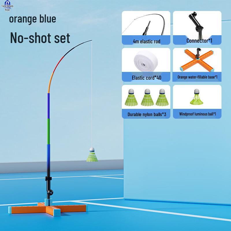 Datangyu Outdoor Solo Badminton Trainer