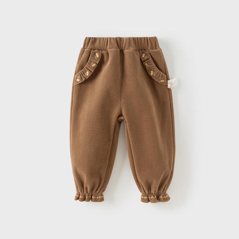 Girls' Stylish Cuffed Jogger Pants