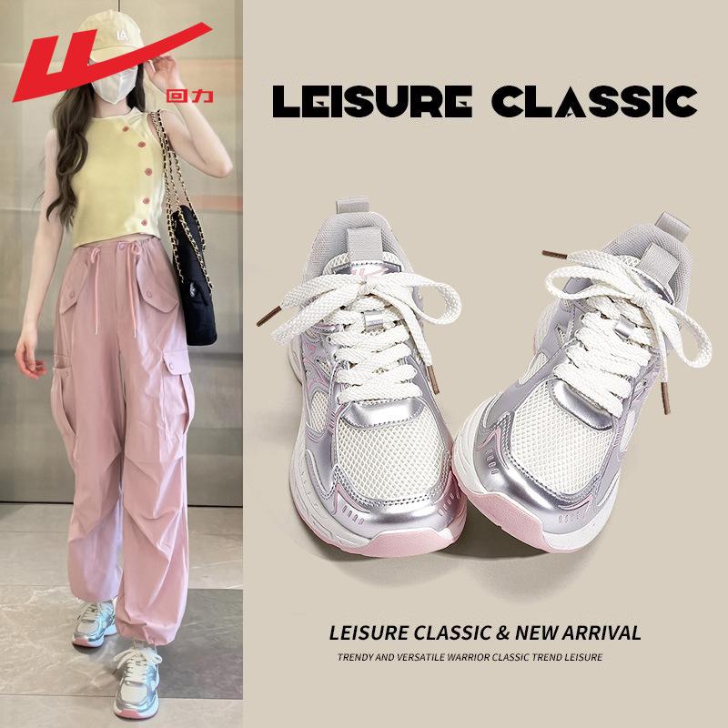 

Women s shoes mesh women s new summer platform heightening shoes versatile casual silver sneakers 40