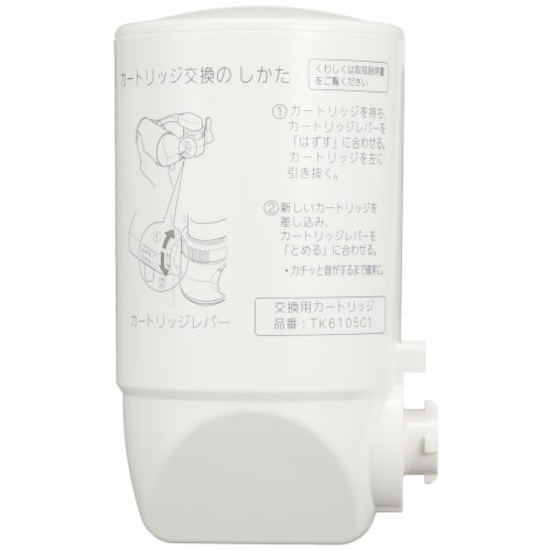 Panasonic Replacement Cartridge (Mold Odor and Trihalomethane Removal Type) - Purification Capacity: Approx. 2000L (TK6105C1)