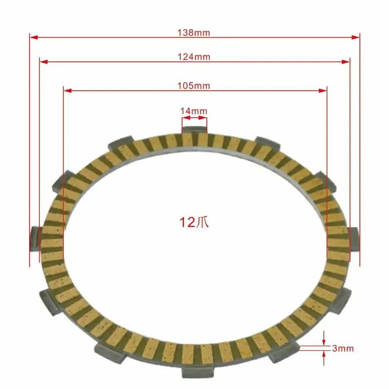 For Yamaha XG250 Tricker XT250 Serow 250 XT250X YFM250R Raptor 250 6Pc Motorcycle Friction Clutch Disc Plates