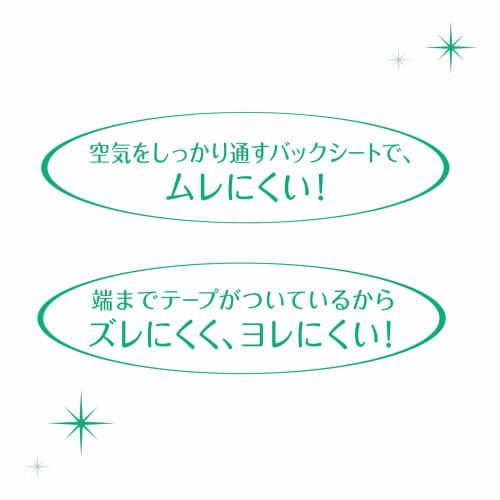 Sofy [Bulk Purchase] Hadaomoi Liners, Natural Ultra Cotton, Hypoallergenic, Delicate Type, Unscented, 14cm, 50 Sheets x 3 Packs (Panty Liners/Panty Di