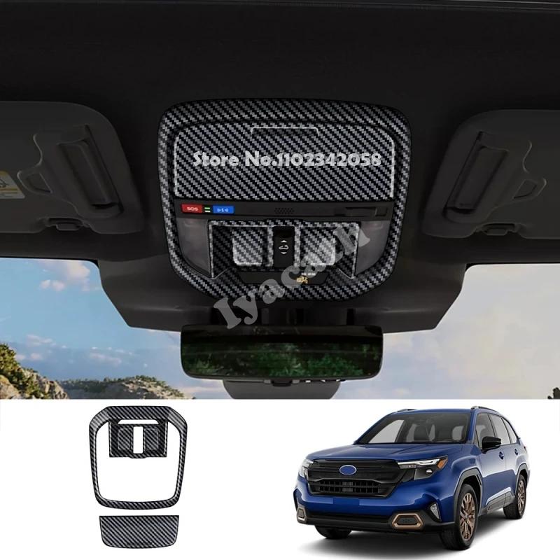 For Subaru Forester 2025 2026 Interior ABS Front Rear Car Roof Reading Light Lamp Switch Lampshade Panel Cover Accessories