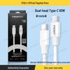 PISEN 20W PD Fast Charging Cable Set for iPhone 12/13/11/XS Max
