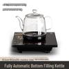Fully Automatic Smart Electric Kettle with Bottom Water Inlet and Integrated Tea Maker