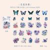 50Pcs Colorful Butterfly & Flower Sticker Pack Forest Fresh Mixed Style Journal Scrapbook DIY Supplies