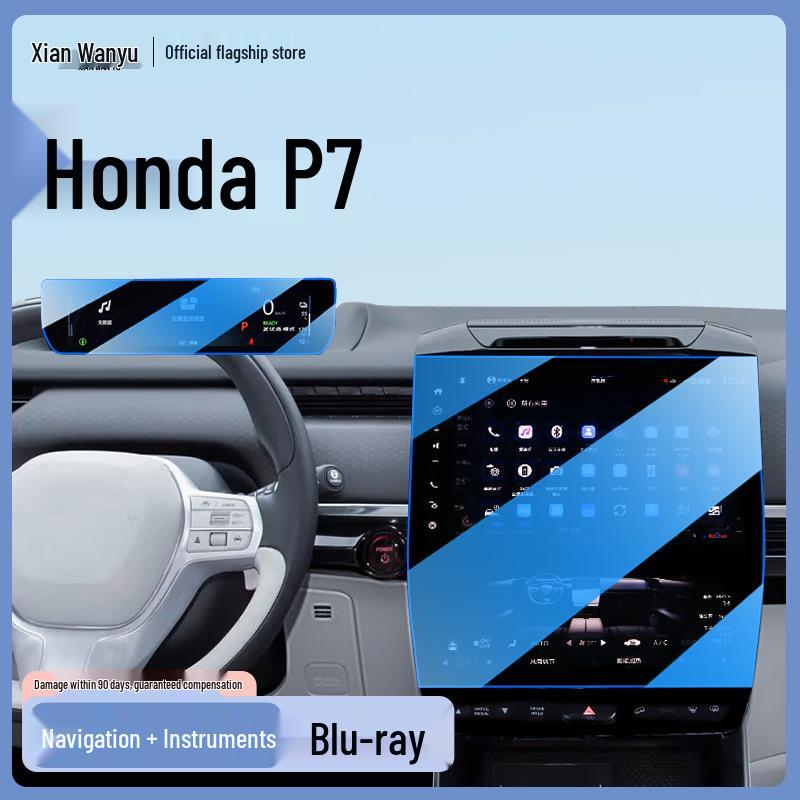Honda P7 Center Console Screen Protector - 25 Models, Tempered Film, Navigation Screen Guard, Interior Decor Accessory
