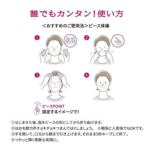 Shiseido Prior Medicated Wrinkle Beauty Corset Gel Body 90g All-in-one Wrinkle Improvement