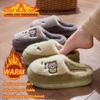 Couple's Home Warm Slippers Winter New Men's and Women's Indoor Home Non-Slip Thick Fleece-lined Thick Lazy Shoes Carto Bear Flat Slippers