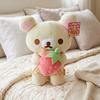 Strawberry Rilakkuma Plush Toys 2527Cm Kawaii White Bear Brown Bear Stuffed Doll Toys Hobbies Collection Cute Kid Birthday Gift