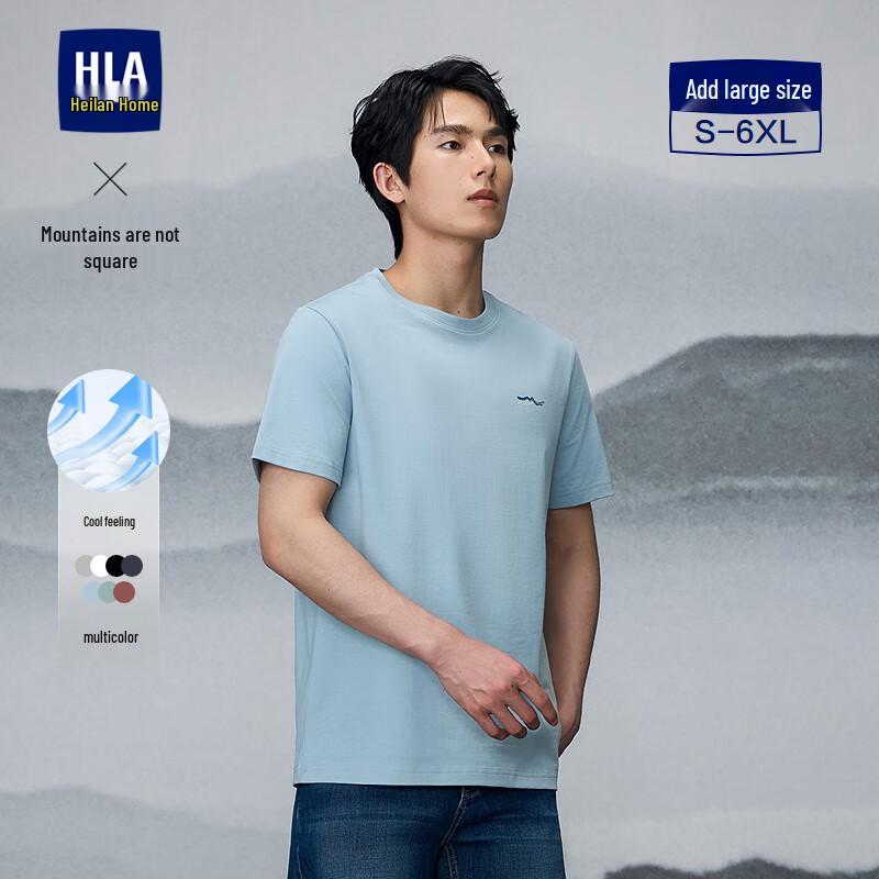 HLA Men's Cooling Short Sleeve T-Shirt