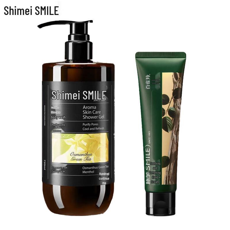 

Shimei Cinnamon Tea Shower Gel & Nourishing Hand Cream Set