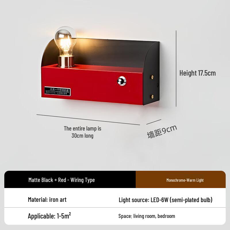 NuFeng Vintage Wall Sconce with Storage Shelf