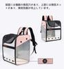 Dog and Cat Carrier Bag Backpack Pet Cage Pet Carrier Pet Bag Capsule Type for Small and Medium Pets Outdoor Travel Dog and Cat Foldable (Pink)