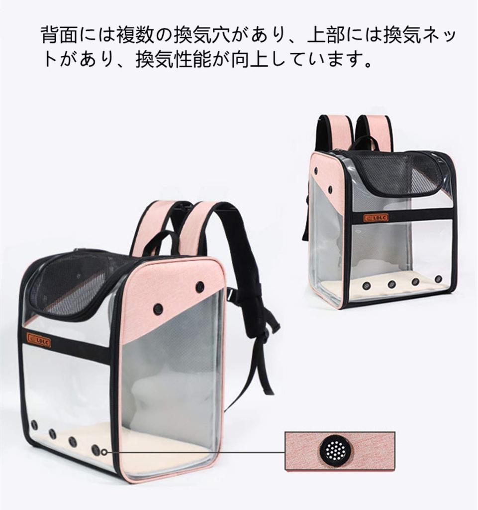 Dog and Cat Carrier Bag Backpack Pet Cage Pet Carrier Pet Bag Capsule Type for Small and Medium Pets Outdoor Travel Dog and Cat Foldable (Pink)