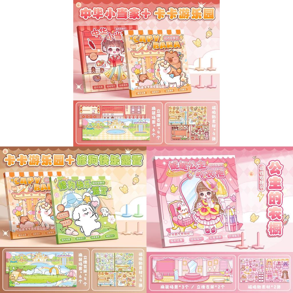 Livre Silencieux Magnétique Armoire de Princesse Avec Autocollants DIY Pour le Jeu Créatif des Enfants