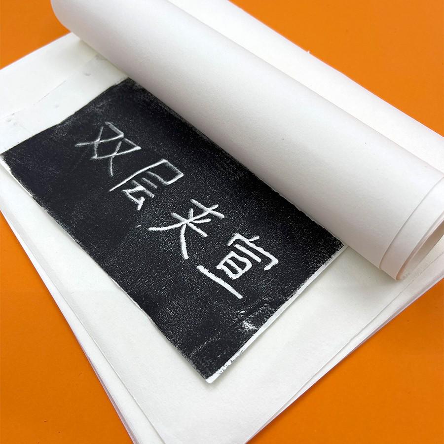 Children s Double-Layer Thick Jiaxuan Xuan Paper for Calligraphy & Landscape Painting Practice A5 Thickened 20 Sheets