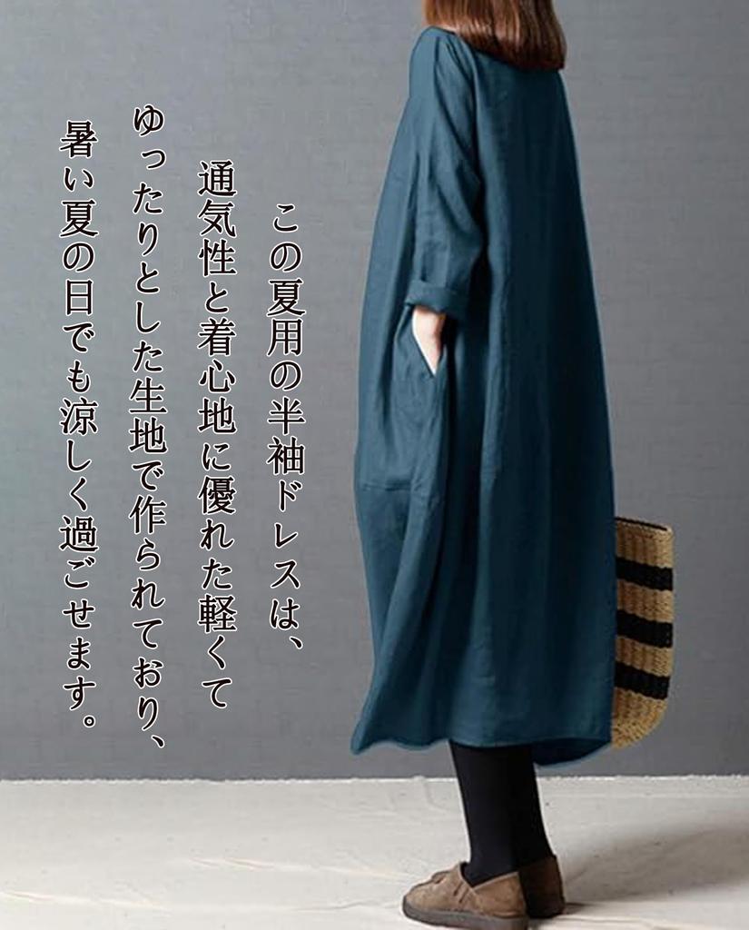 Dress for Long 7 New Loose Crew Solid Stylish and Casual and Versatile Peacock [VaTcsAxg] Long-Length Fall/Winter, Sleeves, Colors, Fit,