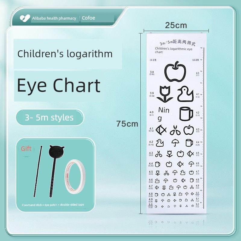 Corfu Vision Chart International Standard Home Use Children's Standard Logarithmic E-Chart Eye Vision Test Optometry Special Use