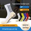 Zhuji Mid-Calf Non-Slip Football Training Socks with Shock-Absorbing Terry Sole for Adults