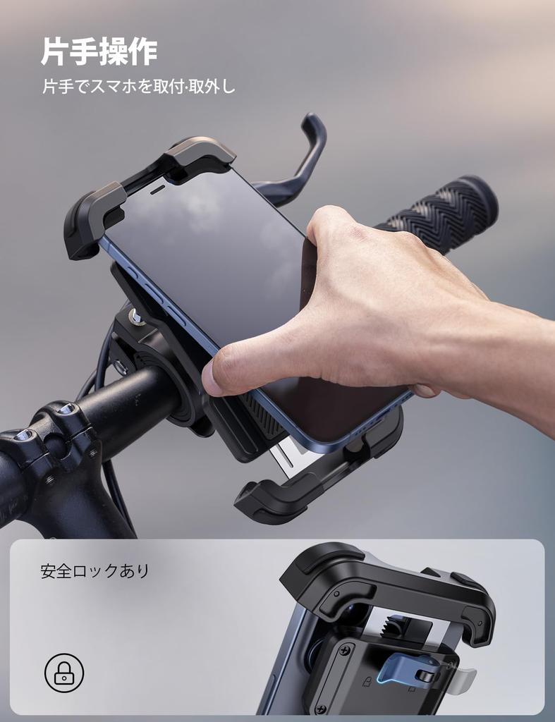 Lamicall Bicycle Phone Easy Smartphone Bicycle Holder for Road Cross Drop Vibration Compatible with iPhone iPhone 16 16 iPhone Pro Pro and Android