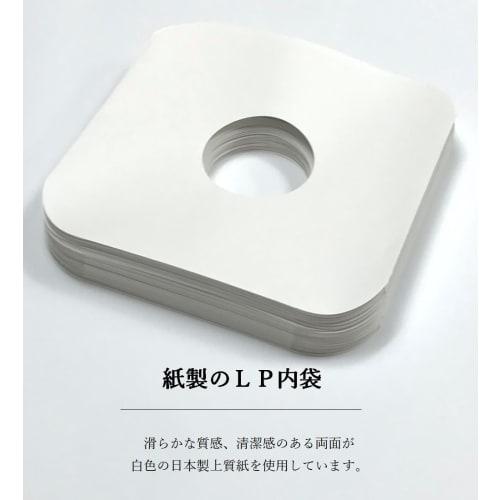 Paper Entrance Records, 12-inch LP, Inner Jacket, Paper, Cornerless, 20 Pieces, 55164