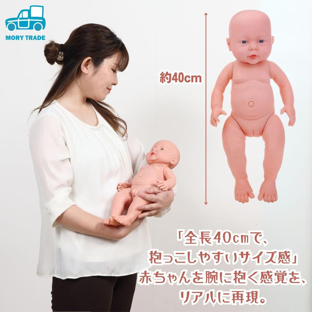MORYTRADE Hospital Play Bath Doll, Mommy Doll, Moving Doll, Baby Massage Doll, Beautiful Eyes, 40cm, 6+, Boys A