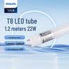 T8 22W 1.2m LED Tube Light