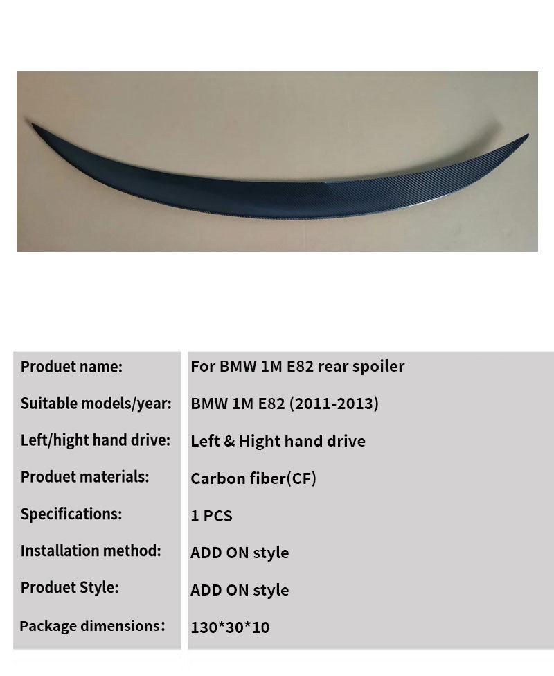 Carbon Fiber Rear Wing Spoiler MP Style for BMW 1 Series E82 1M (2011-2013)