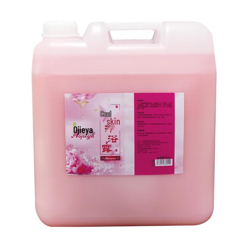 Aojieya Perfume Shower Gel Refill