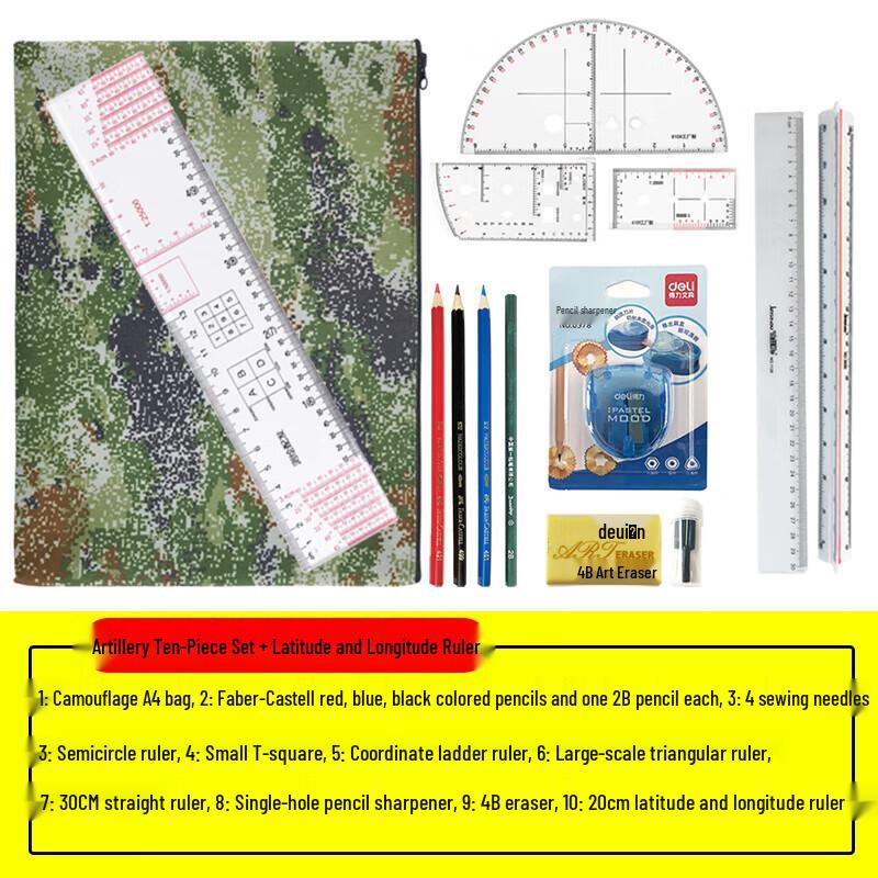Shì Yì Military Topography Map Reading & Plotting Kit