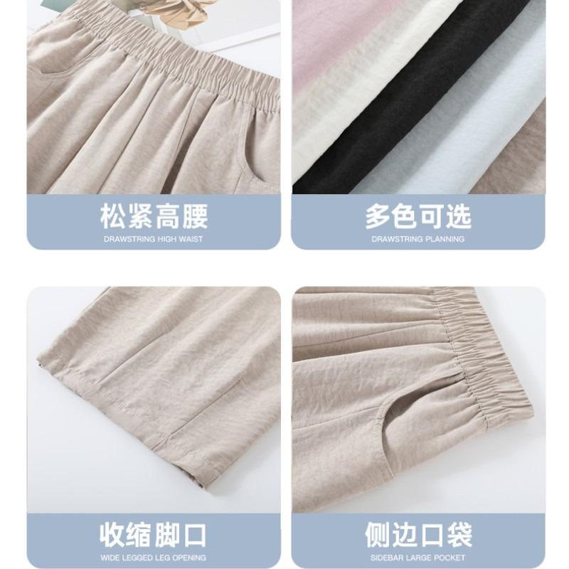 Milk husband pants women's Yamamoto small wide-leg pants summer thin drape casual ice silk grandma pants radish pants