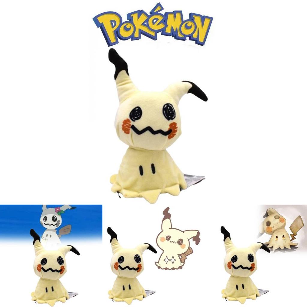 Peluche Pokémon Mimikyu con Morbido Peluche Corto per Collezionisti Regalo Personaggi Speciali Inclusi