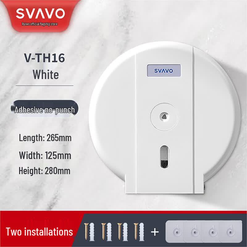 SVAVO Commercial Large Roll Toilet Paper System