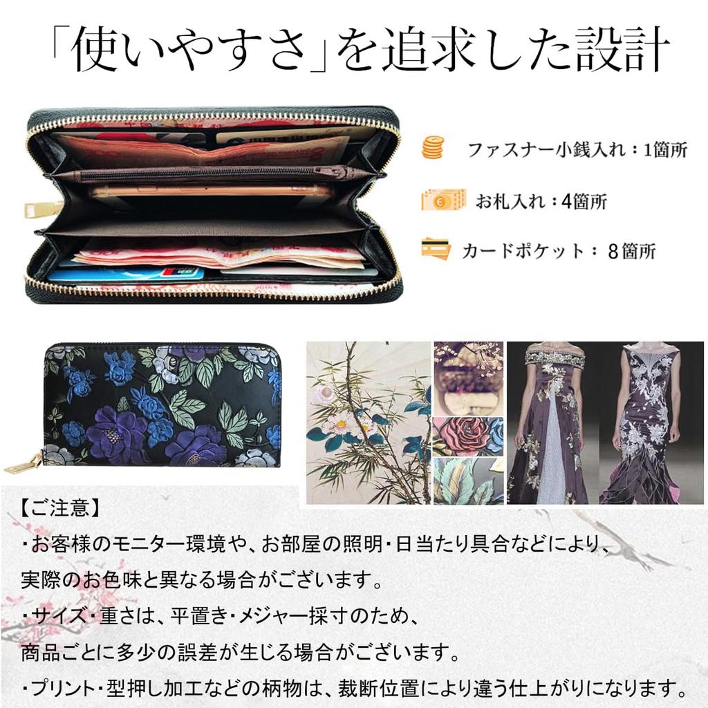 Haffukiry Women's Long Wallet, Easy To Use, Large Capacity, 8 Card Slots, Round Zipper, Popular PU Leather, Floral Print, Bill Compartment, Coin