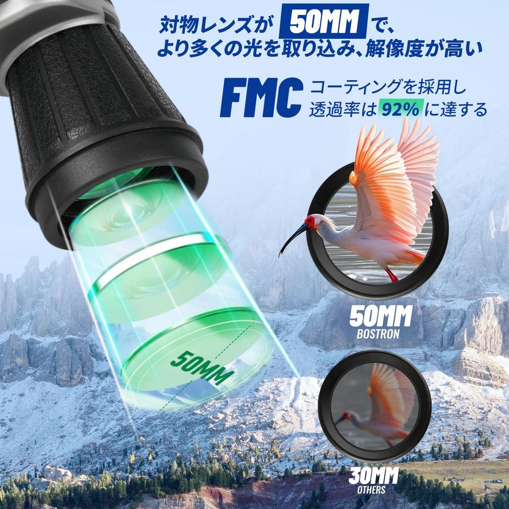 8x50 High Magnification Binoculars with Large Aperture, BK4 Prism, MC Coating, Dual Diopter Adjustment Wheel, Compact Size, Carrying Case, Strap, and