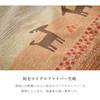IKEHIKO Kotatsu Comforter, Rectangular, Radi, Approx. 210 x 250 cm, Orange, Washable #5185289