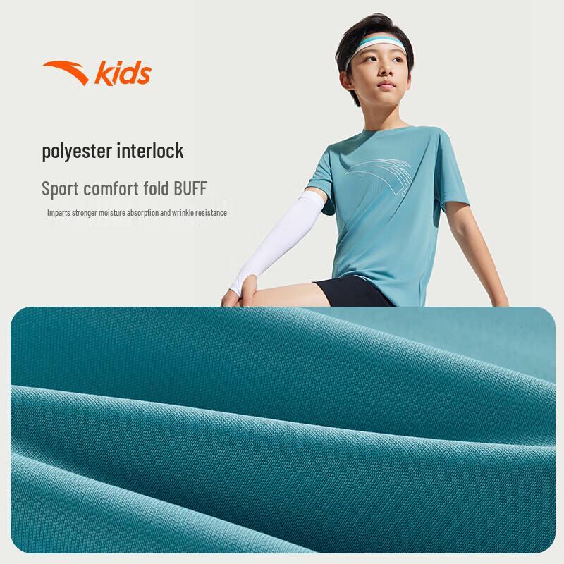 Anta Kids' Breathable Quick-Dry T-Shirt