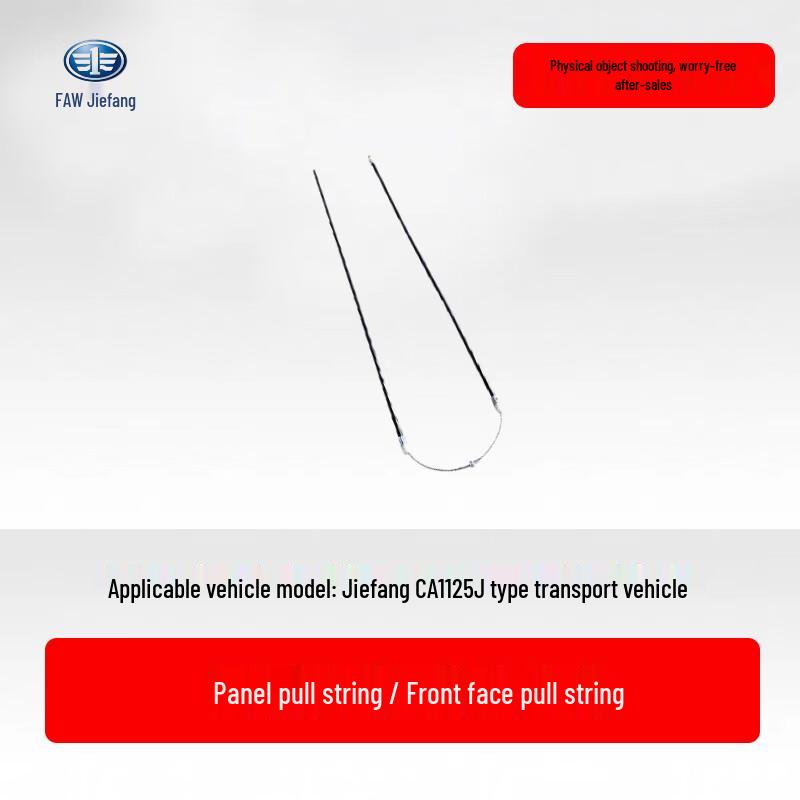 Jiefang CA1125J Transport Vehicle Front Panel Components Jiefang CA1125J Transport Vehicle
