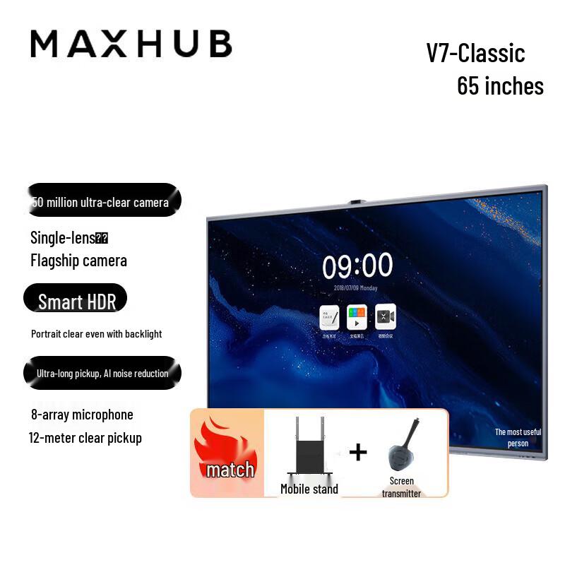 

Maxhub V7 Classic Series 65-inch Smart Board (CN version)