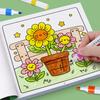 Children's Painted Painting Book Cozy Friend Cute & Comfy Coloring Book Picture Book School Early Education Enlightenment