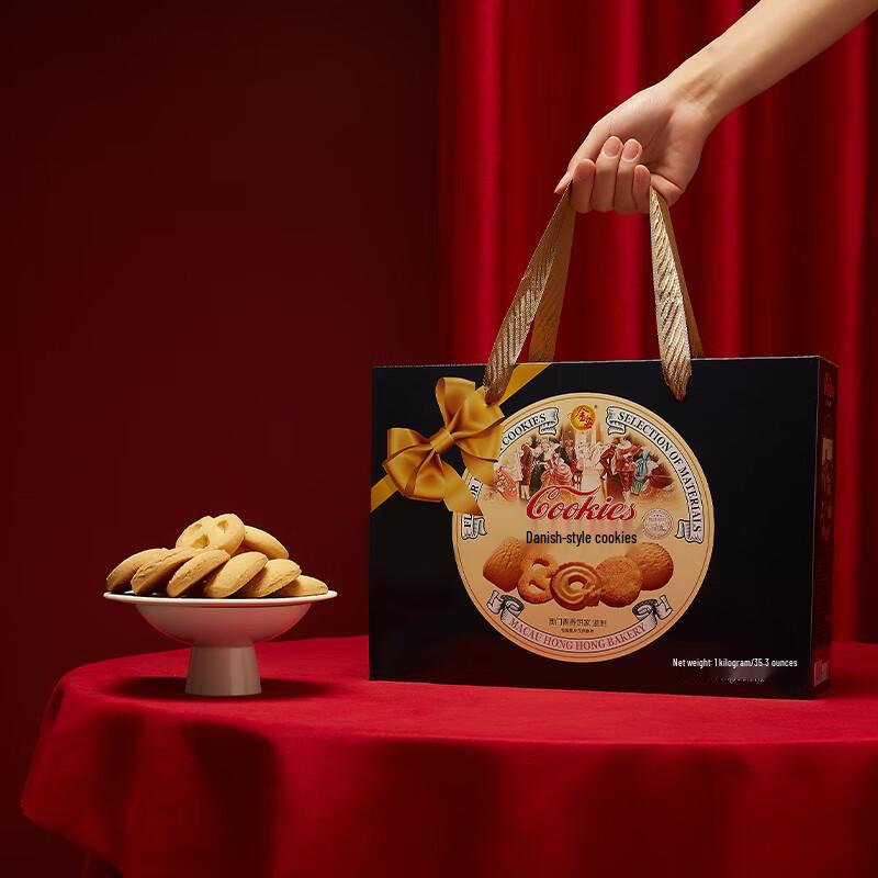 Danish Style Butter Cookies Gift Box