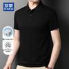 ROMON Men's Summer Polo T-Shirt
