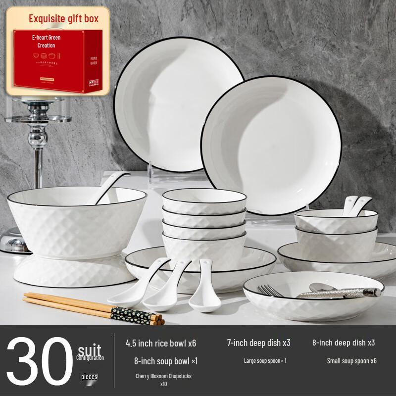 AiQiYiXuan A1 Light Luxury Rose Diamond White Ceramic Dinnerware Set 30-piece Gift Set