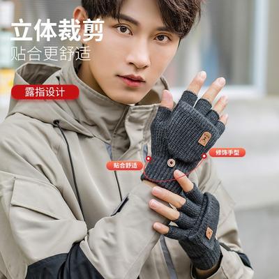 Half-finger Flip Gloves for Men and Women To Keep Warm In Winter Thickened Knitted Half-finger Gloves for Female Students To Write Leaking Fingers