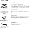 SHIMANO Technical Game Stream Dancer 53