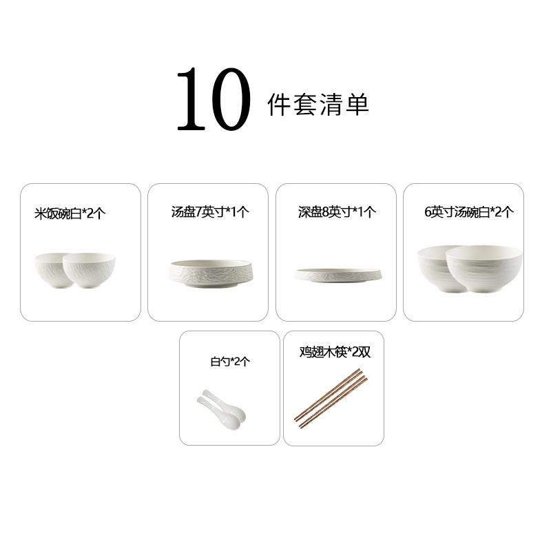 Nordic Dishes And Tableware Set, New Household Stone Plates, Tableware Combination, Gift Housewarming Tableware Light Luxury