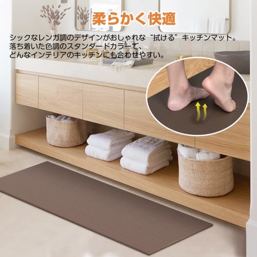 Wipeable kitchen mat, 10mm thick, comfortable, fluffy, 150cm, water-repellent, stain-resistant, memory foam, cushioned, no washing required, just wipe